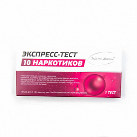 Тест-полоски ИммуноХром-МУЛЬТИ-10-Экспресс