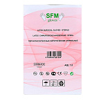 Перчатки хирургические СТЕРИЛЬНЫЕ латексные неопудренные (SFM, Германия) размер 7,5