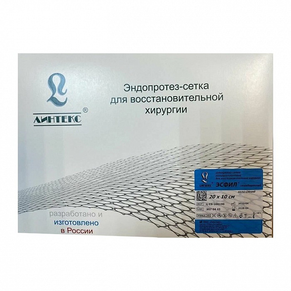 Эндопротез-сетка (сетка хирургическая) полипропиленовый для восстановительной хирургии ЭСФИЛ тяжелый, 20х10 см. Линтекс