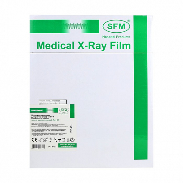 Пленка медицинская для рентгенографии SFM общего назначения зеленочувствительная X-Ray GF, 24 х 24 см (100 листов)