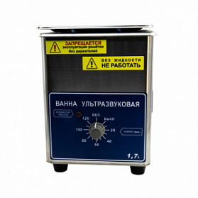 Ванна ультразвуковая ВУ-09-«Я-ФП»-02