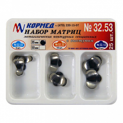32.53 - Набор матриц металлических контурных секционных