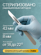 Тестер термочувствительности кожи Thermo Feel