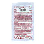 Перчатки хирургические СТЕРИЛЬНЫЕ латексные неопудренные (SFM, Германия) размер 9,0