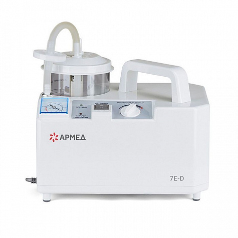 Отсасыватель портативный АРМЕД 7E-D