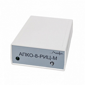 Комплекс АПКО-8-РИЦ-М Комплекс АПКО-8-РИЦ-М