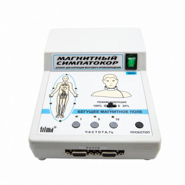 Аппарат «Магнитный симпатокор» для воздействия бегущим магнитным полем