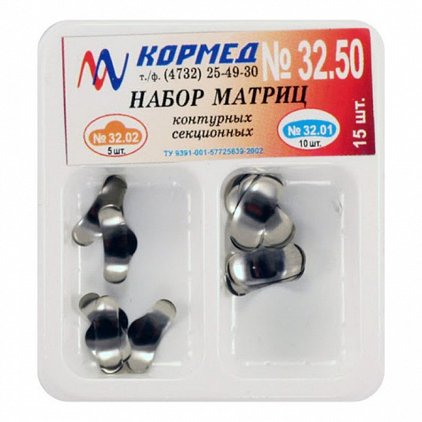 32.50 - Набор матриц металлических контурных секционных