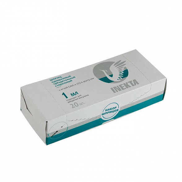 Набор шприцев одноразовых трехдетальных стерильных 1мл (подходит для введения инсулина) INEKTA, 20 шт/уп