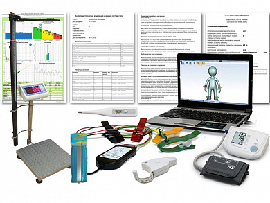Здоровье-Экспресс исполнение 2 для ШКОЛ (антропометрия + анализ ВСР), Россия