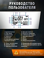 Дозиметр радиации RADEX RD1212- ВТ (блютуз) (РАДЭКС РД1212-ВТ)