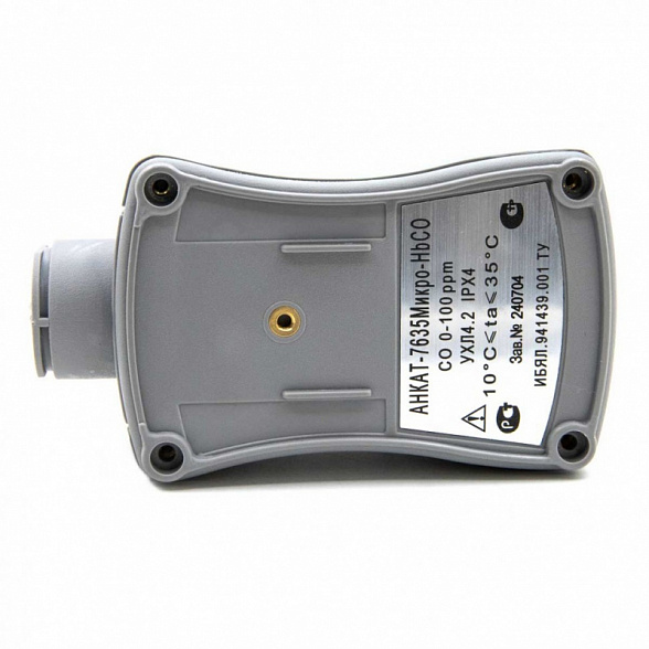 Прибор для определения оксида углерода в выдыхаемом воздухе АНКАТ-7635Микро-HbCO ИБЯЛ.941439.001