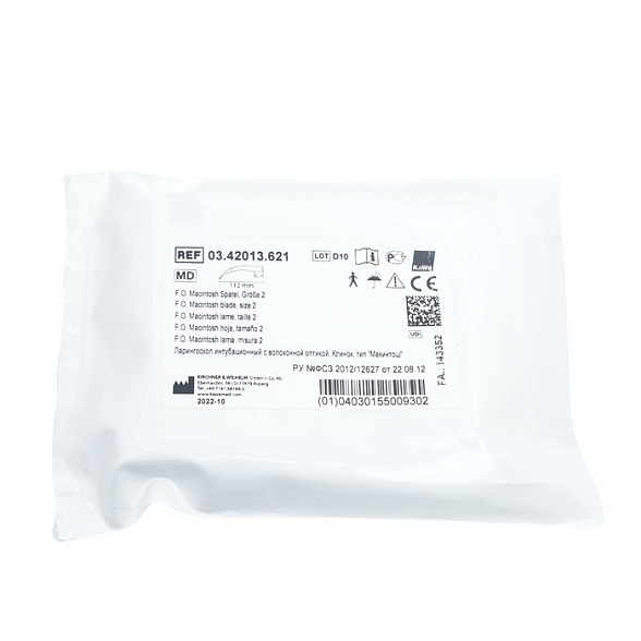 Клинок ларингоскопа Macintosh №2 F. O. со сменным световодом KaWe