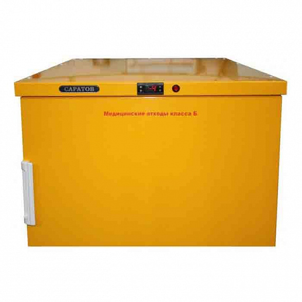 Холодильник для хранения медицинских отходов Саратов 506М КШ-800, Беркут-2000