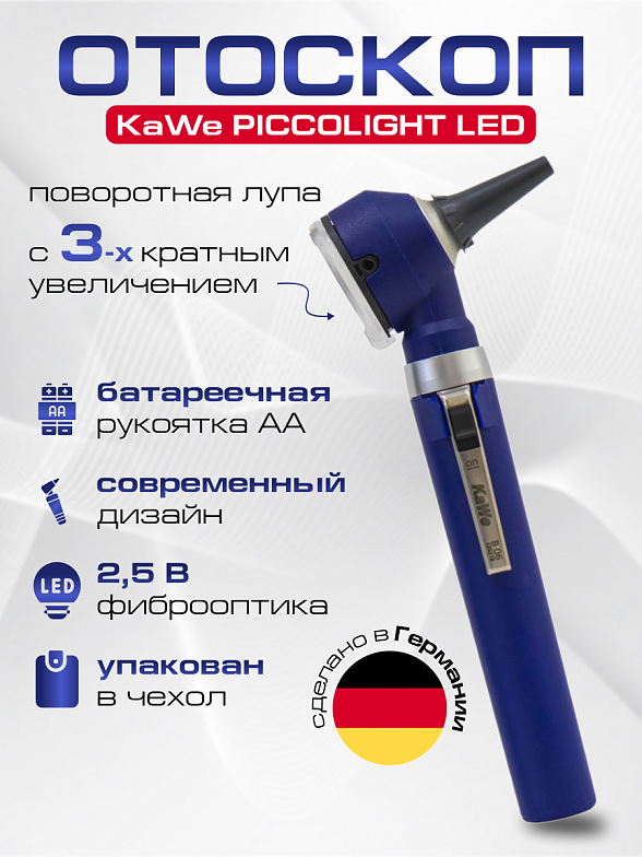 Концентратор кислорода Армед YU500 (1 л/мин. при максимальной концентрации)