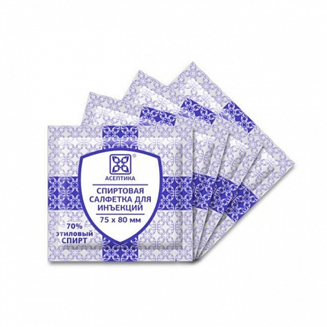 Салфетки спиртовые для инъекций 75 х 80 мм