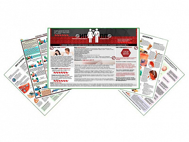 Комплект плакатов для прививочного кабинета глянцевый А1/А2 (глянцевый A2)