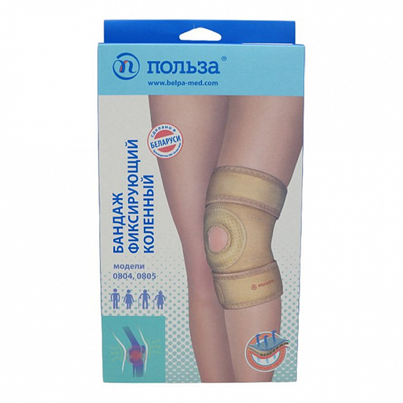 Бандаж фиксирующий коленный модель 0805 размер 2 (бежевый)