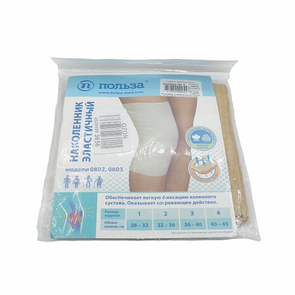 Наколенник эластичный модель 0802 размер 4