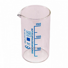Стакан с делением и носиком В-1-150 Стакан с делением и носиком В-1-150