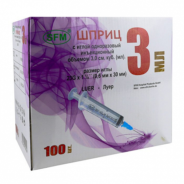 Шприц 3мл. (3-х) SFM, одноразовый стерилизованный с надетой иглой 0,6 x 30 - 23G, 20 шт