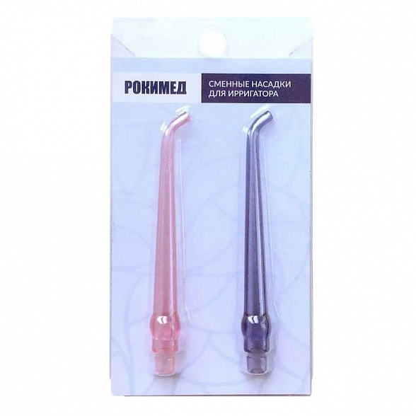 Сменные насадки для электрических портативных ирригаторов Рокимед