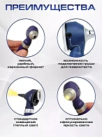 KaWe PICCOLIGHT FO LED Отоскоп фиброоптический стандартная яркость темно-синий