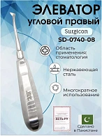Иглодержатель по Матеу 14см