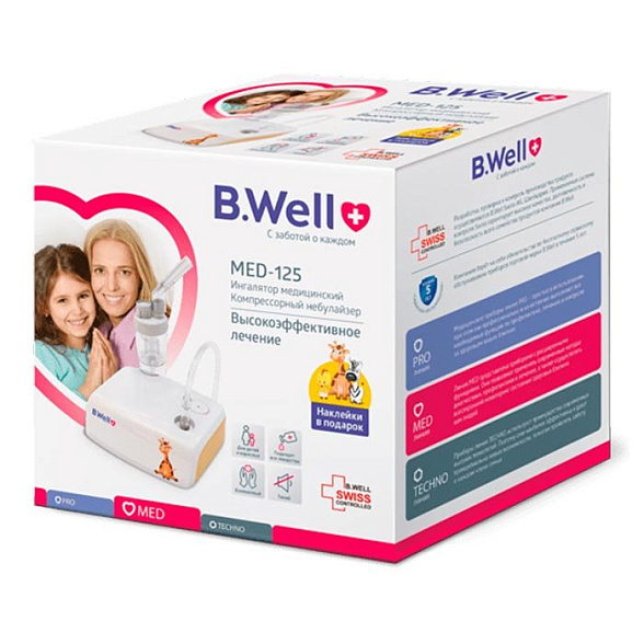 Ингалятор компрессор. MED-125 детский, компактный и тихий (детская и младенческая маски, мундштук, регулируется скорость распыления, наклейки)