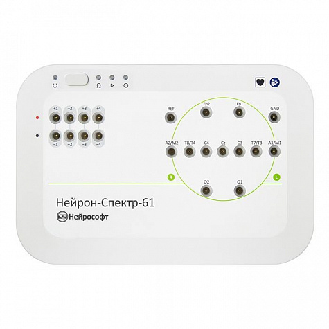 Компьютерный электроэнцефалограф Нейрон-Спектр-61, Нейрософт