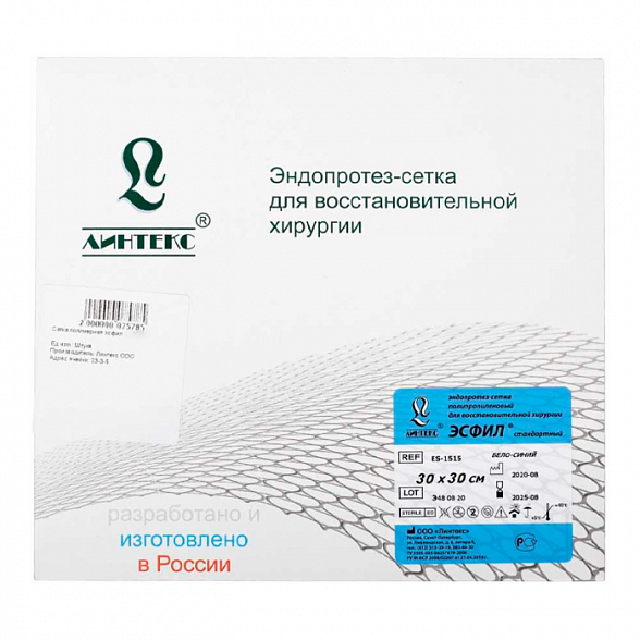 Эндопротез-сетка (сетка хирургическая) полипропиленовый для восстановительной хирургии ЭСФИЛ стандартный, 30х30 см, Линтекс