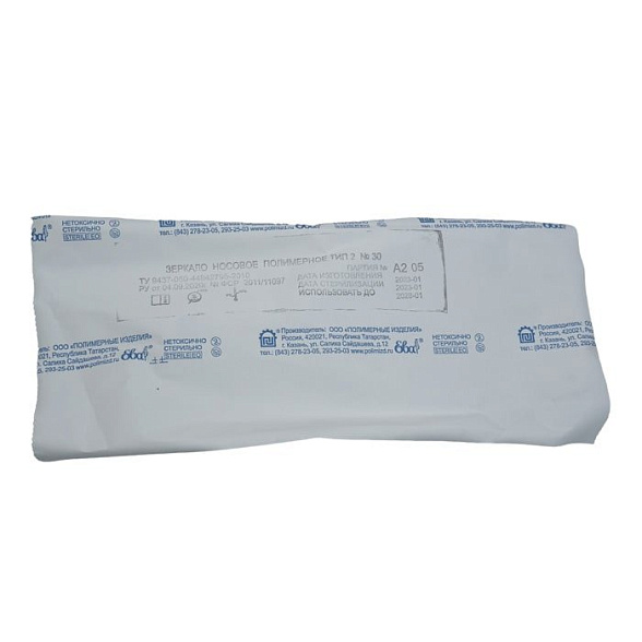 Зеркало носовое полимерное т. 2 № 30