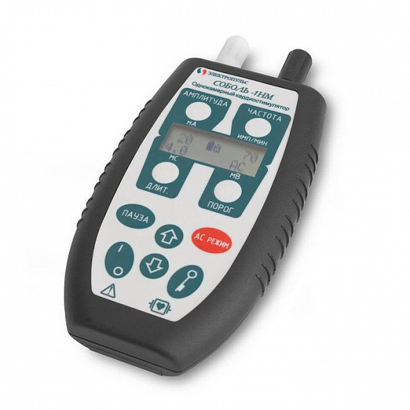 Электрокардиостимулятор носимый наружный Соболь-1НМ, Lorge Medical