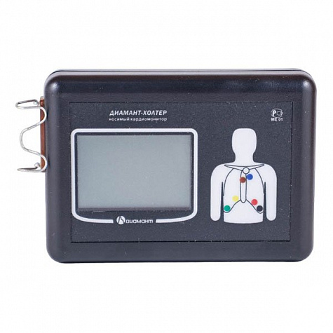 Монитор суточного мониторирования ЭКГ "Диамант-Холтер"