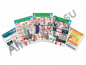 Комплект плакатов для кабинета психиатра-нарколога ламинированный А1/А2 (ламинированный	A2)