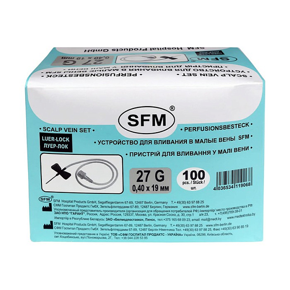 Устройство для вливания в малые вены - игла-бабочка LUER LOCK 27G (0,40х19мм) SFM