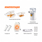 Ингалятор LD-812U