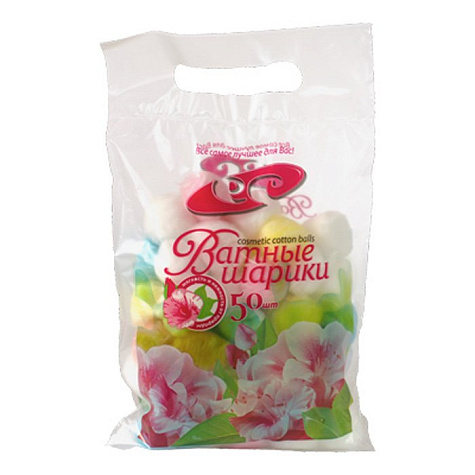 Ватные шарики косметические цветные (№50)