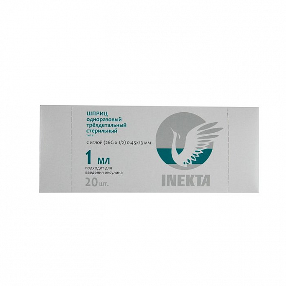 Набор шприцев одноразовых трехдетальных стерильных 1мл (подходит для введения инсулина) INEKTA, 20 шт/уп