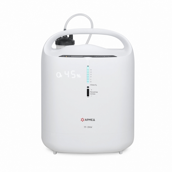 Концентратор кислорода Армед 7F-3NW с выходом для ингаляций