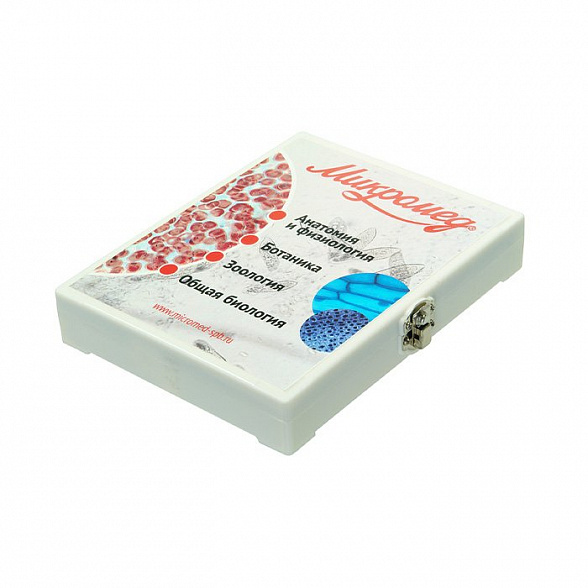 Набор готовых микропрепаратов Микромед № 80
