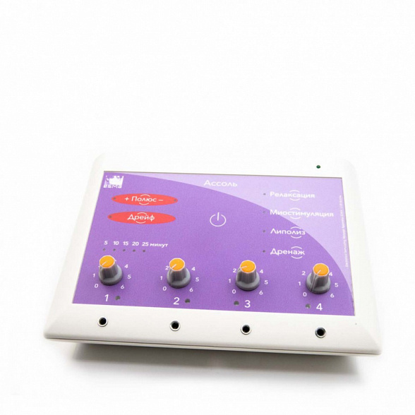 Аппарат ЭСМА «Ассоль» 12.08 (миостимулятор)