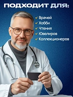 152110 Лупы увеличительные - Easypocket 3X