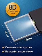 152110 Лупы увеличительные - Easypocket 3X