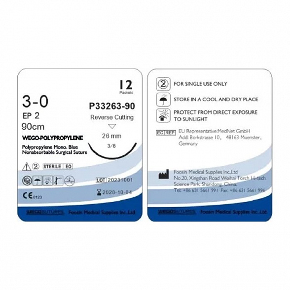Шовный материал WEGO Polypropylene 3-0 (2) 90 см игла колющая 4/8 26 мм, синий 12 шт/уп