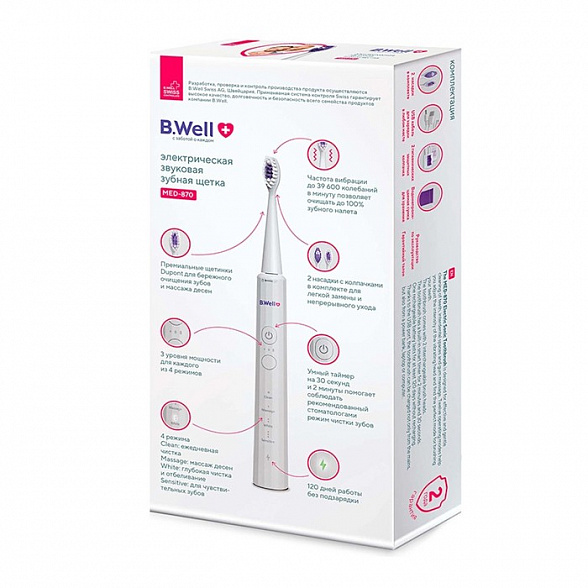 Электрическая звуковая зубная щетка, модель MED-870 с аккумулятором (12 режимов, в комплекте 2 насадки, кабель usb, сумка для хранения, гигиенический колпачок) (Белая)