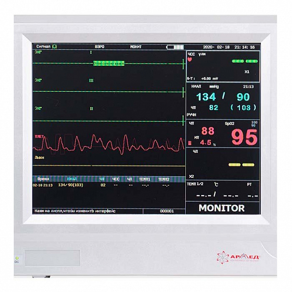 Прикроватный многофункциональный монитор пациента с Nellcor-датчиками PC-9000b Армед