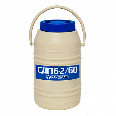 Сосуд Дьюара СДП-6-2/60