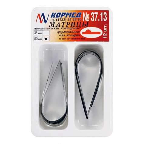 37.13 - Матрицы формованные для моляров с выступом слева