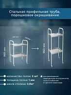Стол процедурный МД SP 2N